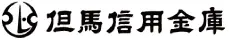 但馬信金のロゴ