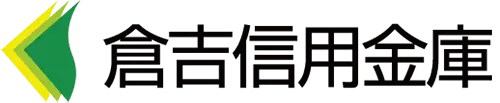 倉吉信用金庫のロゴ
