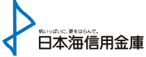 日本海信用金庫のロゴ