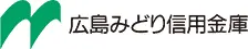 広島みどり信用金庫のロゴ