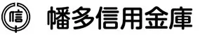 幡多信用金庫のロゴ