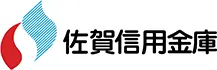 佐賀信用金庫のロゴ