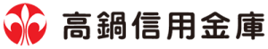 高鍋信用金庫のロゴ