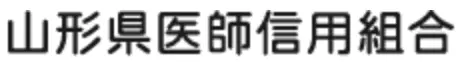 山形県医師信組のロゴ