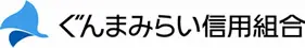 ぐんまみらい信組