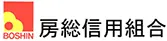 房総信組のロゴ