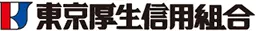 東京厚生信組