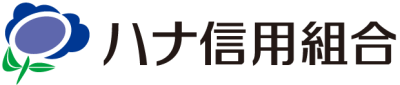 ハナ信組のロゴ