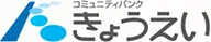 協栄信組のロゴ