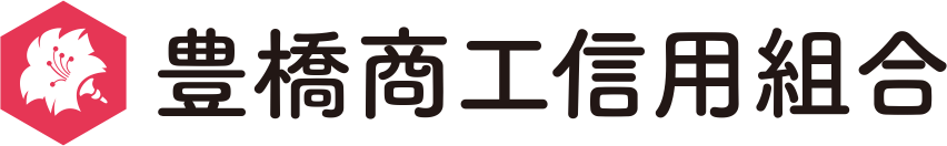 豊橋商工信組