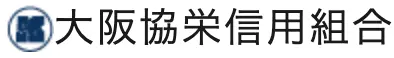 大阪協栄信組