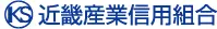 近畿産業信組