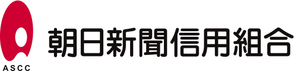 朝日新聞信組のロゴ