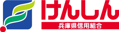 兵庫県信組のロゴ