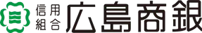 信用組合広島商銀のロゴ
