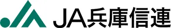 兵庫県信連