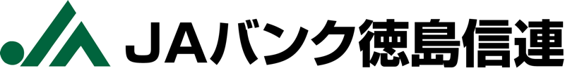 徳島県信連