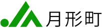 月形町農協のロゴ