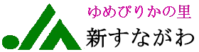 新砂川農協のロゴ