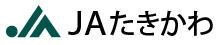 たきかわ農協のロゴ