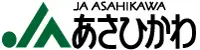 あさひかわ農協のロゴ