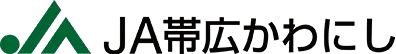 帯広市川西農協のロゴ