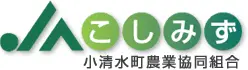 小清水町農協のロゴ