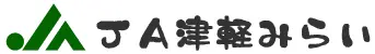 津軽みらい農協のロゴ