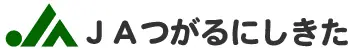 つがるにしきた農協のロゴ