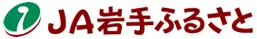 岩手ふるさと農協のロゴ