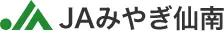 みやぎ仙南農協のロゴ