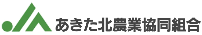 あきた北農協のロゴ