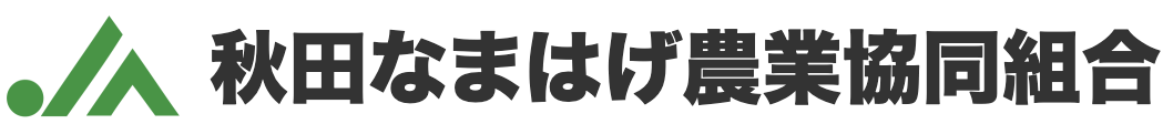 秋田なまはげ農協のロゴ