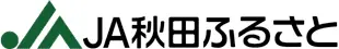 秋田ふるさと農協