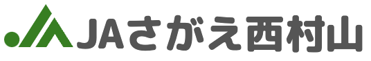 さがえ西村山農協のロゴ