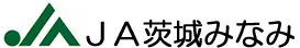 茨城みなみ農協のロゴ