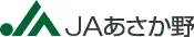 あさか野農協のロゴ