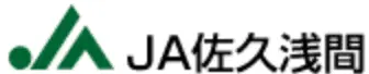 佐久浅間農協のロゴ