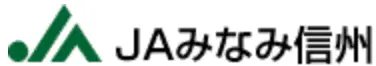 みなみ信州農協のロゴ