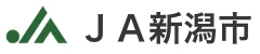 新潟市農協のロゴ