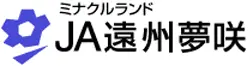 遠州夢咲農協のロゴ