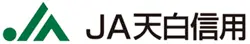 天白信用農協のロゴ