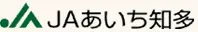 あいち知多農協のロゴ