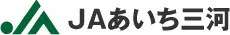 あいち三河農協のロゴ