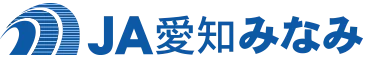 愛知みなみ農協のロゴ