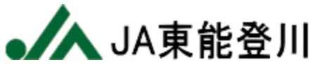 東能登川農協のロゴ