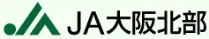 大阪北部農協のロゴ