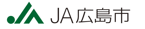 広島市農協のロゴ