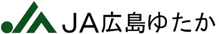 広島ゆたか農協