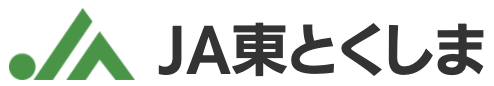 東とくしま農協のロゴ